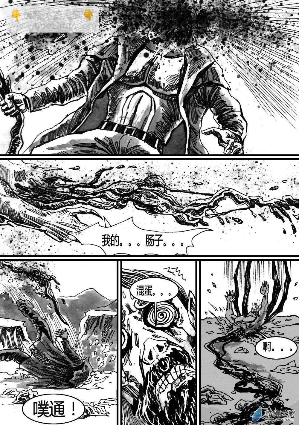 第31回-第31话