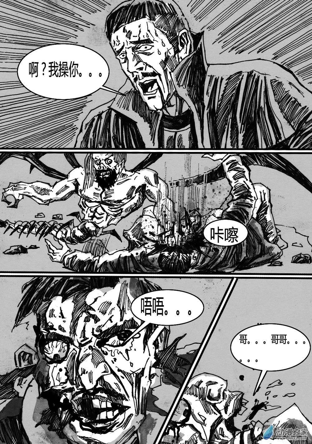 第31回-第31话