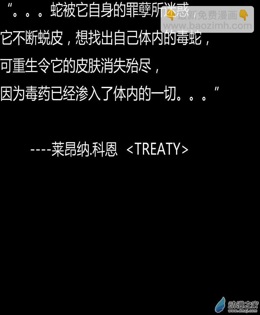 第31回-第31话