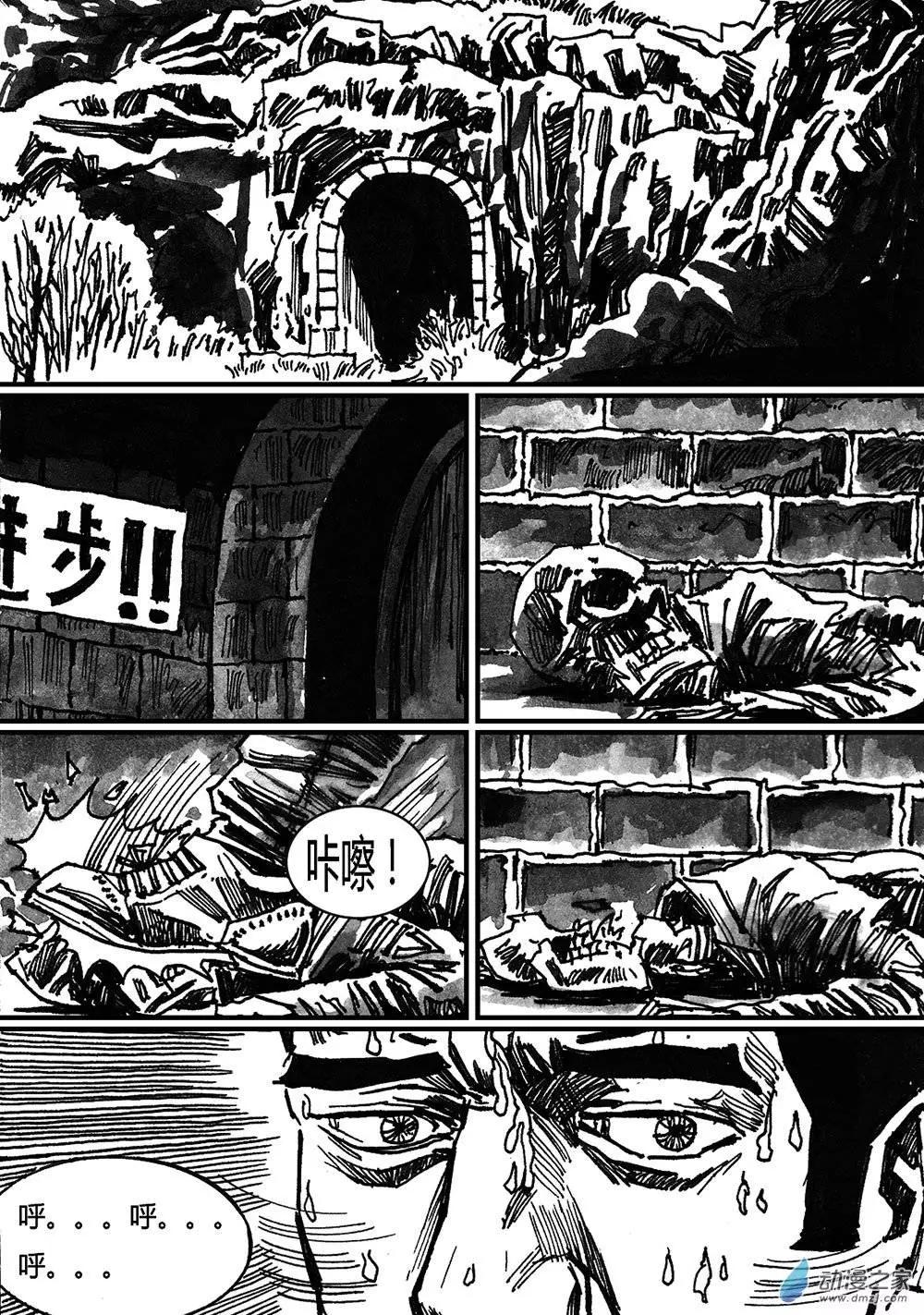 第09回-第9话