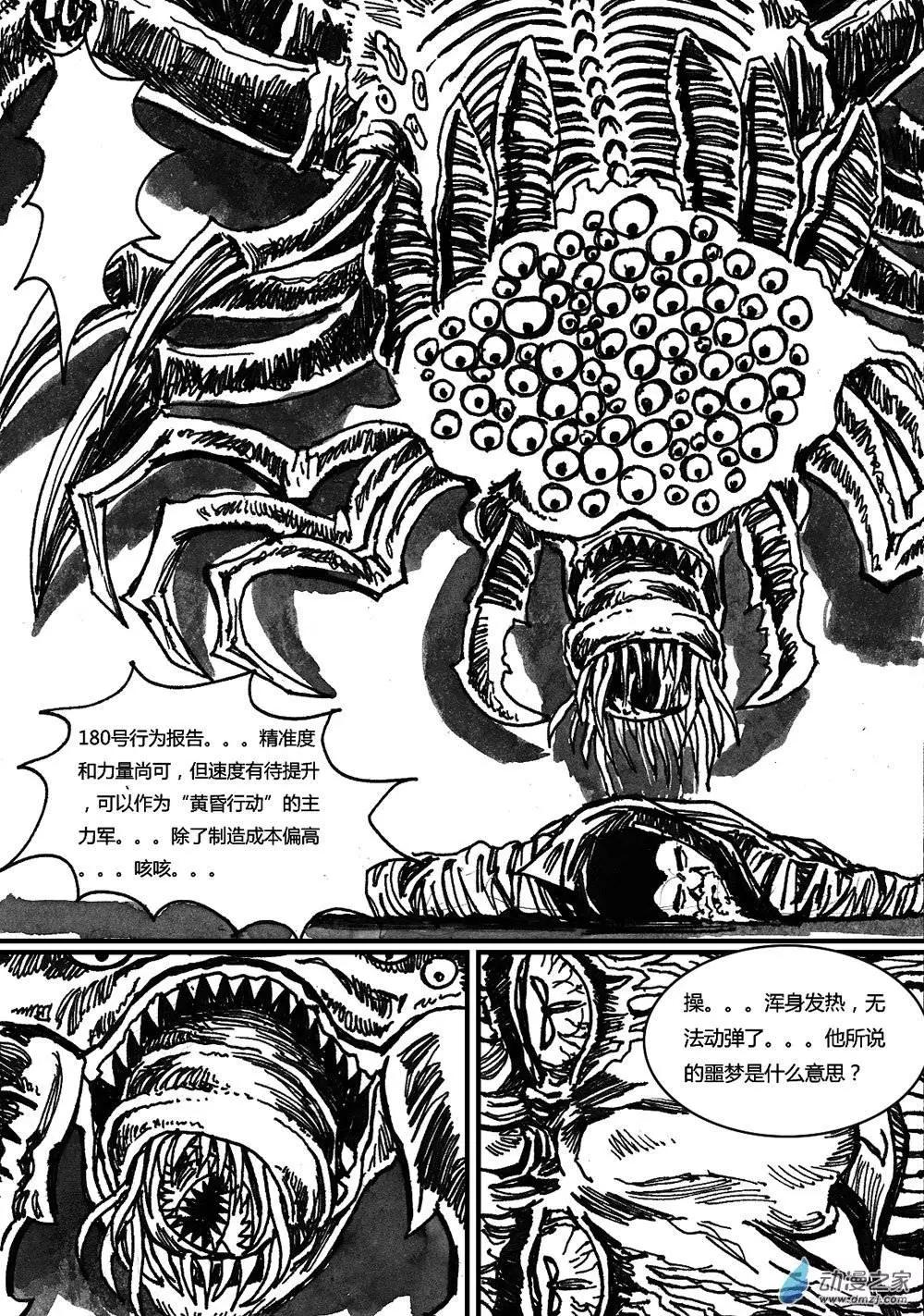 第09回-第9话