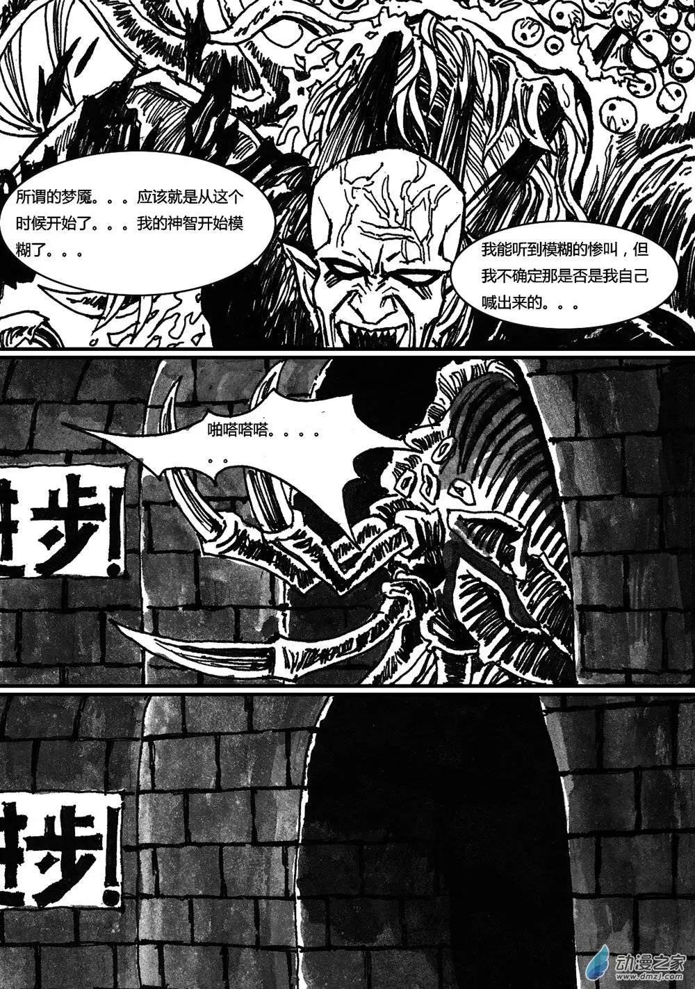 第09回-第9话