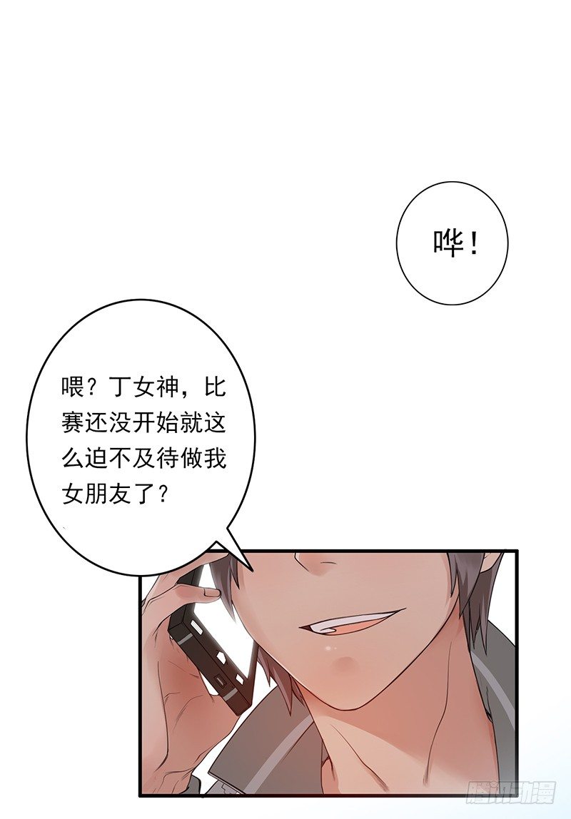 第1话：我是爷爷别亲我！(1/3)-第1话