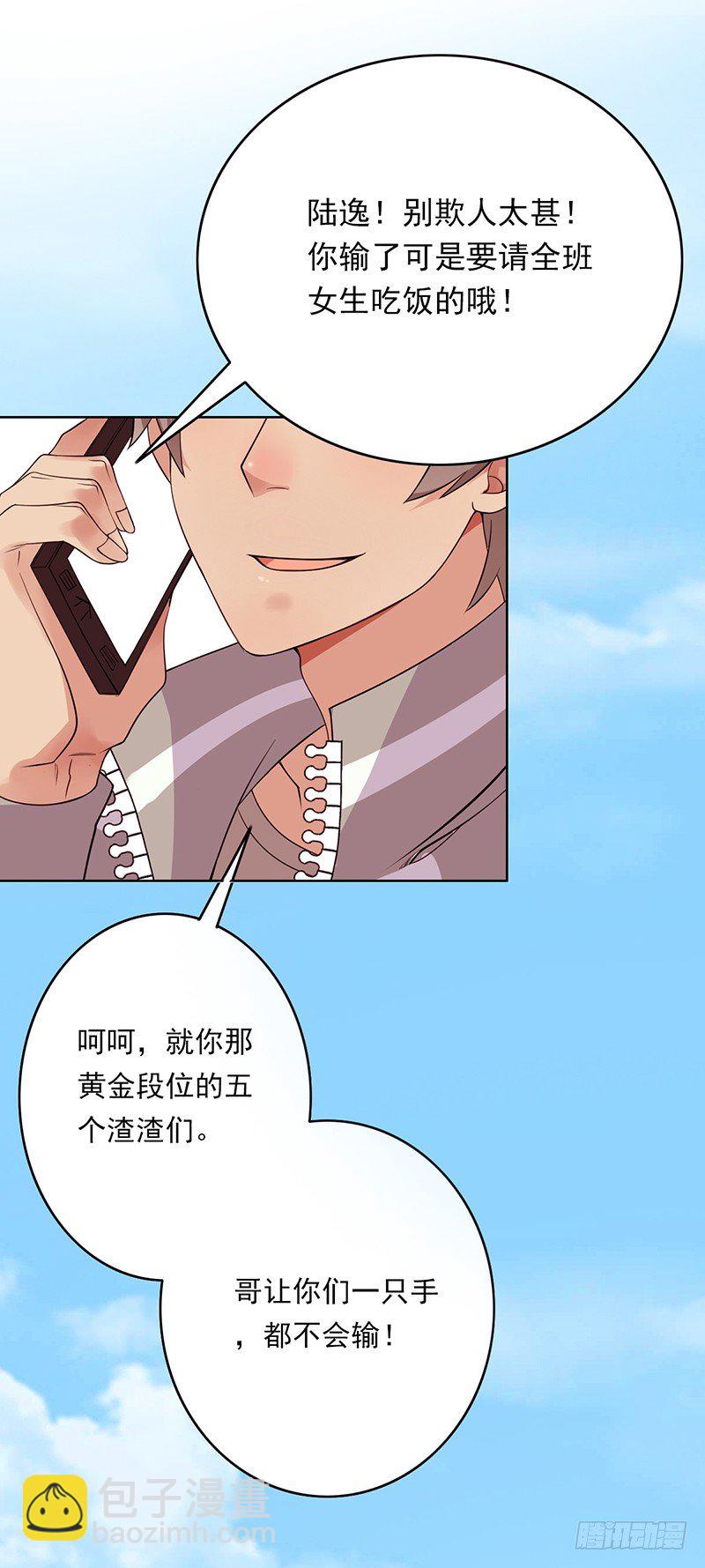 第1话：我是爷爷别亲我！(1/3)-第1话