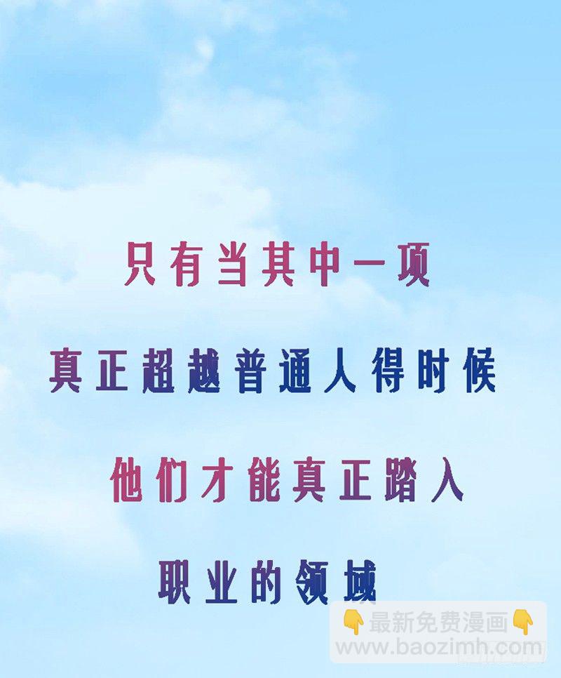 第1话：我是爷爷别亲我！(1/3)-第1话