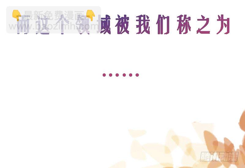 第1话：我是爷爷别亲我！(1/3)-第1话
