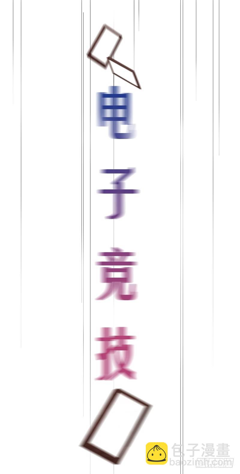 第1话：我是爷爷别亲我！(1/3)-第1话