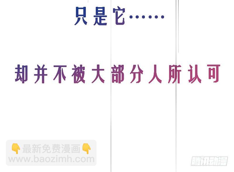 第1话：我是爷爷别亲我！(1/3)-第1话