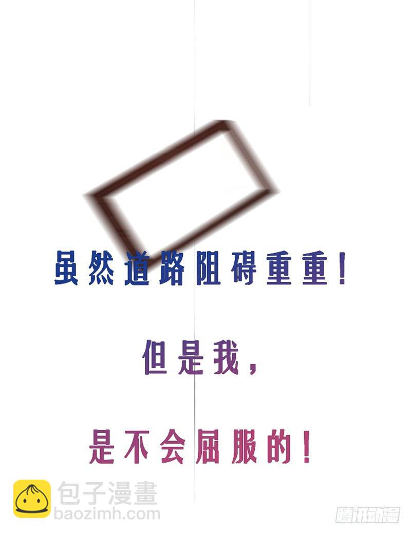 第1话：我是爷爷别亲我！(1/3)-第1话