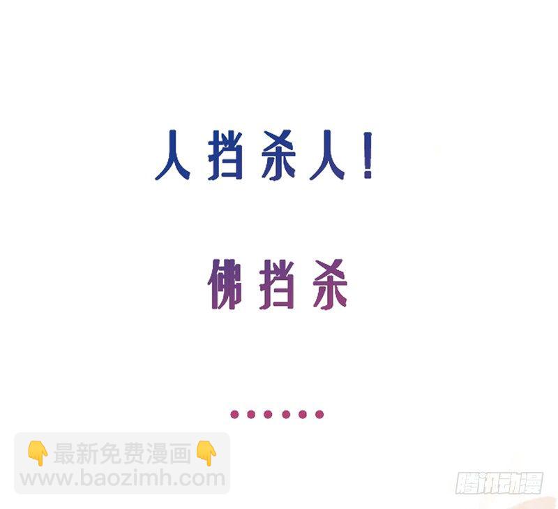 第1话：我是爷爷别亲我！(1/3)-第1话