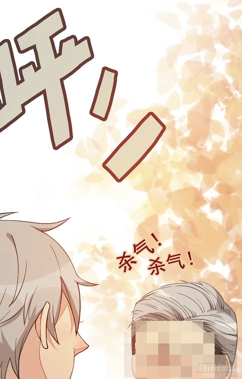 第1话：我是爷爷别亲我！(1/3)-第1话