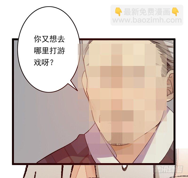 第1话：我是爷爷别亲我！(1/3)-第1话