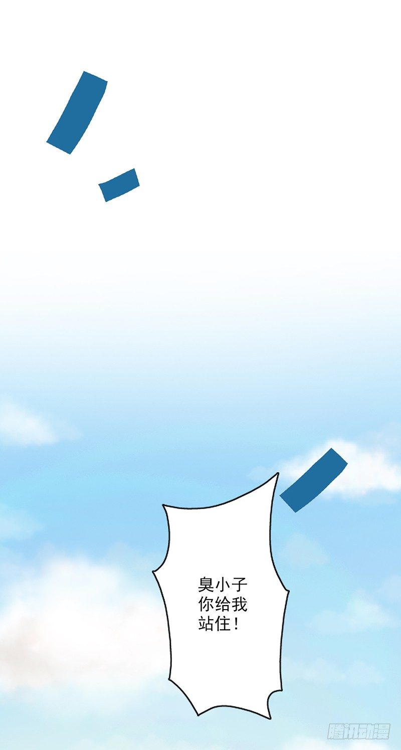第1话：我是爷爷别亲我！(1/3)-第1话