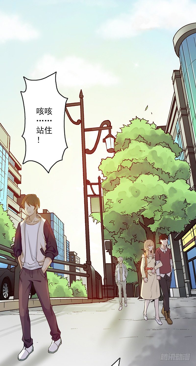 第1话：我是爷爷别亲我！(1/3)-第1话