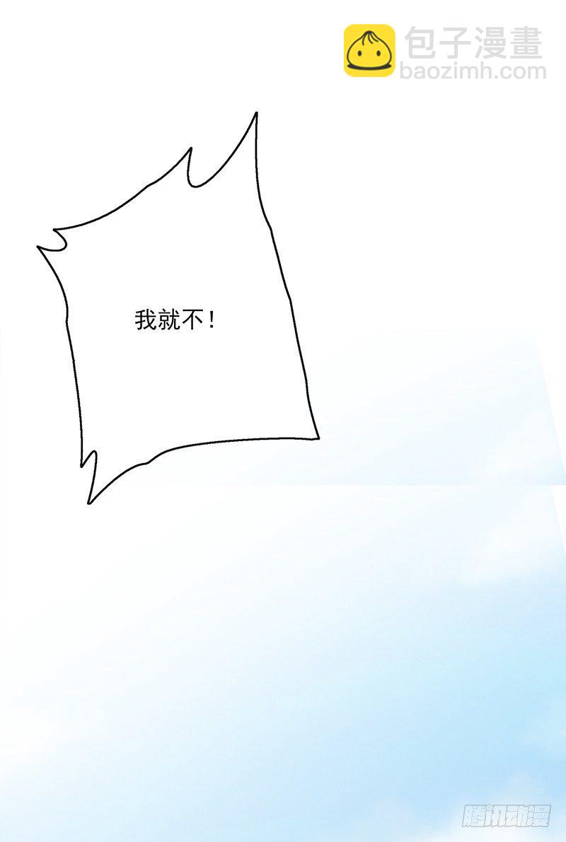 第1话：我是爷爷别亲我！(1/3)-第1话