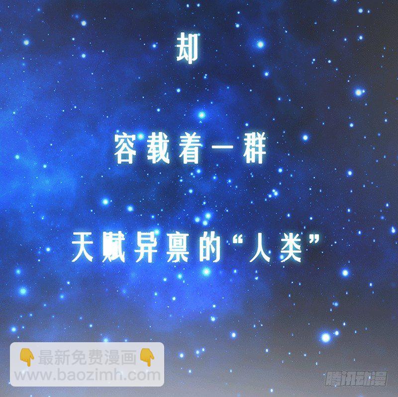 第1话：我是爷爷别亲我！(1/3)-第1话