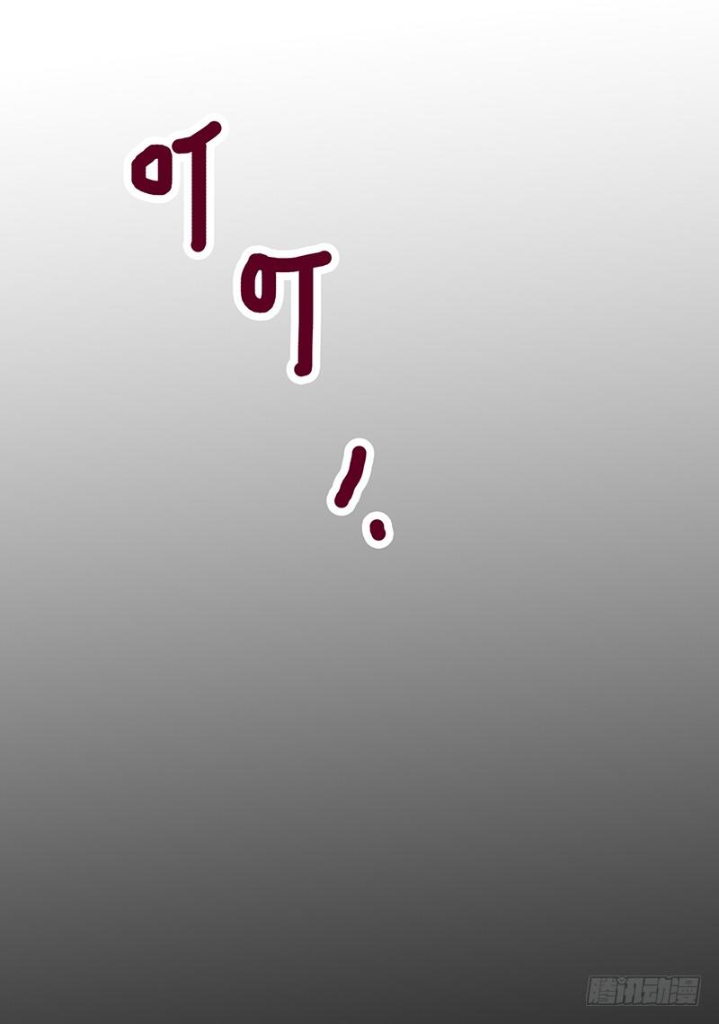 第1话：我是爷爷别亲我！(1/3)-第1话