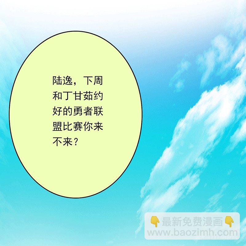 第1话：我是爷爷别亲我！(1/3)-第1话