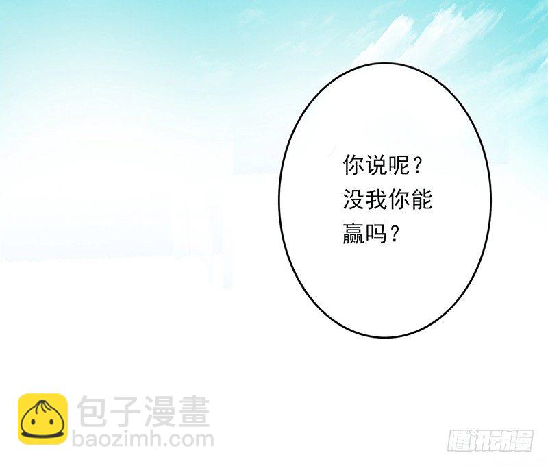 第1话：我是爷爷别亲我！(1/3)-第1话