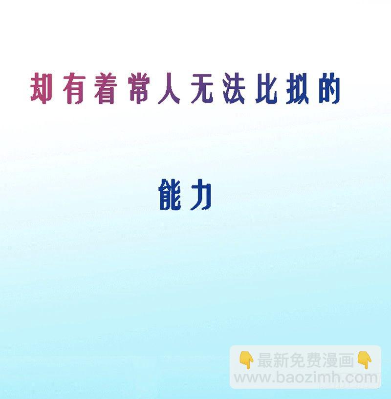 第1话：我是爷爷别亲我！(1/3)-第1话
