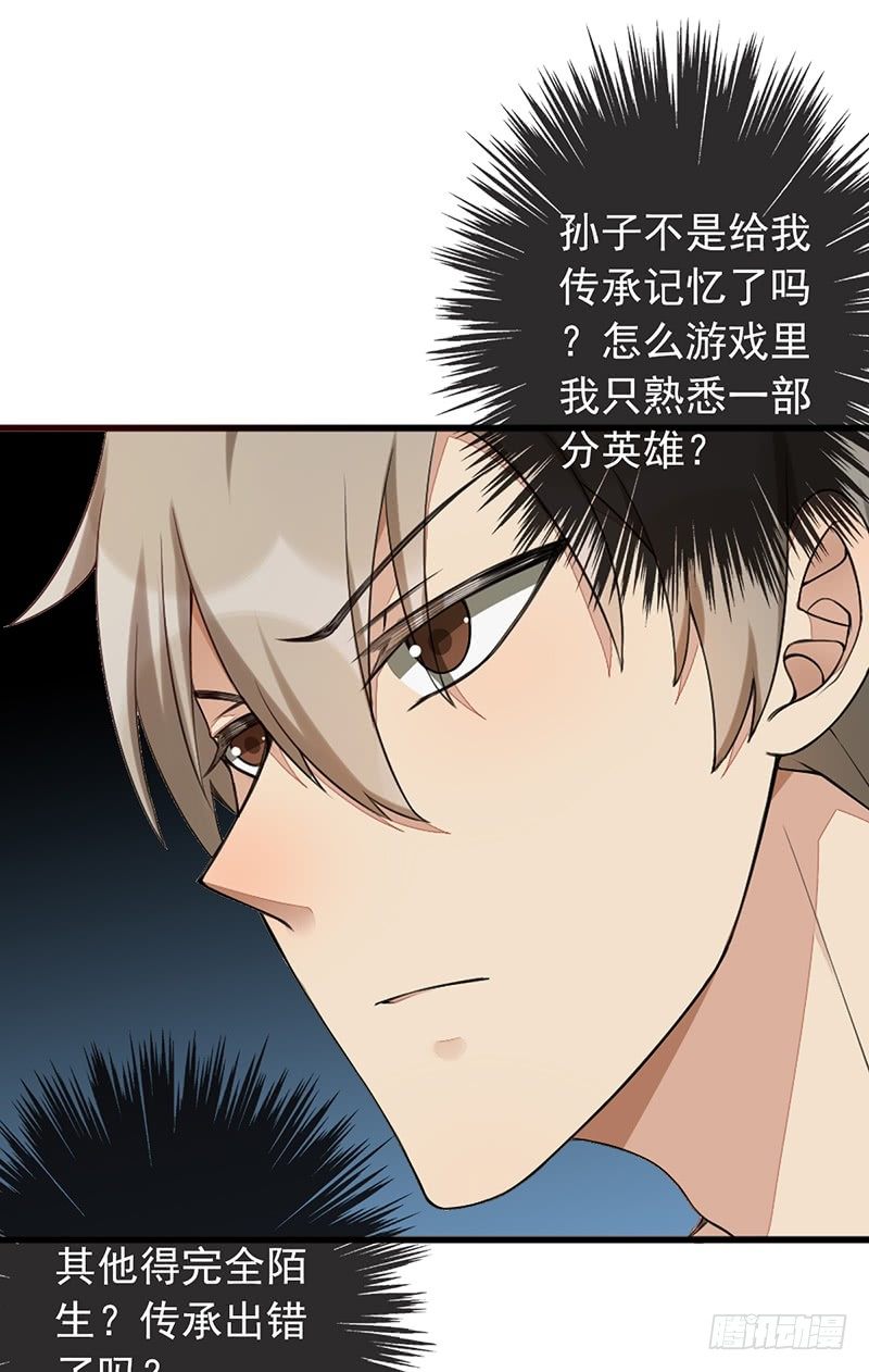 第11话：有意思的人(1/2)-第11话