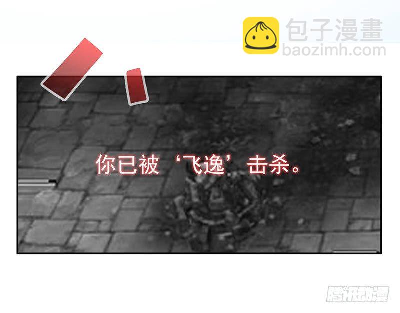 第11话：有意思的人(1/2)-第11话