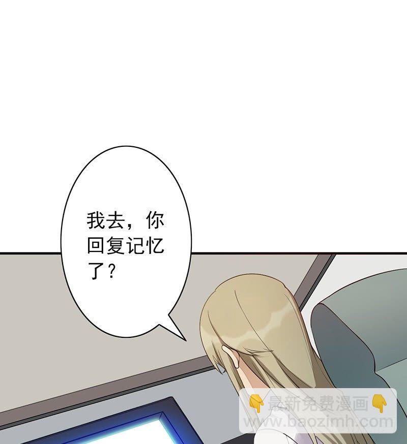 第11话：有意思的人(1/2)-第11话