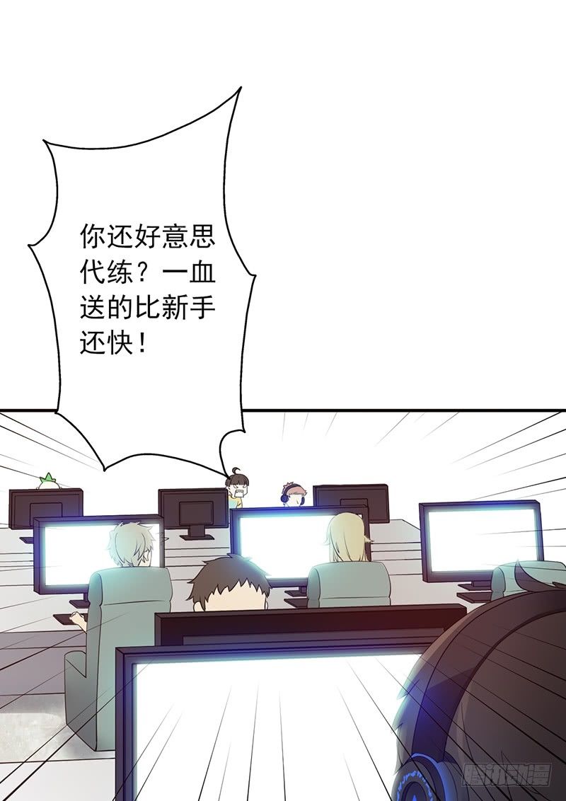 第11话：有意思的人(1/2)-第11话