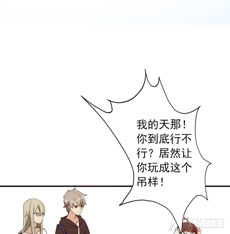 第11话：有意思的人(1/2)-第11话