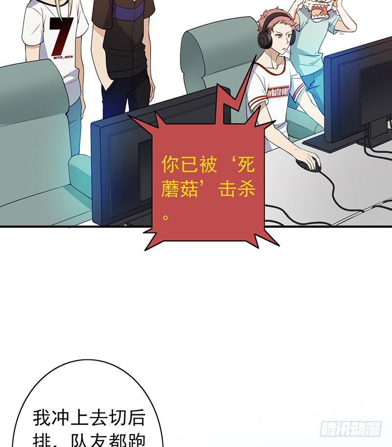 第11话：有意思的人(1/2)-第11话