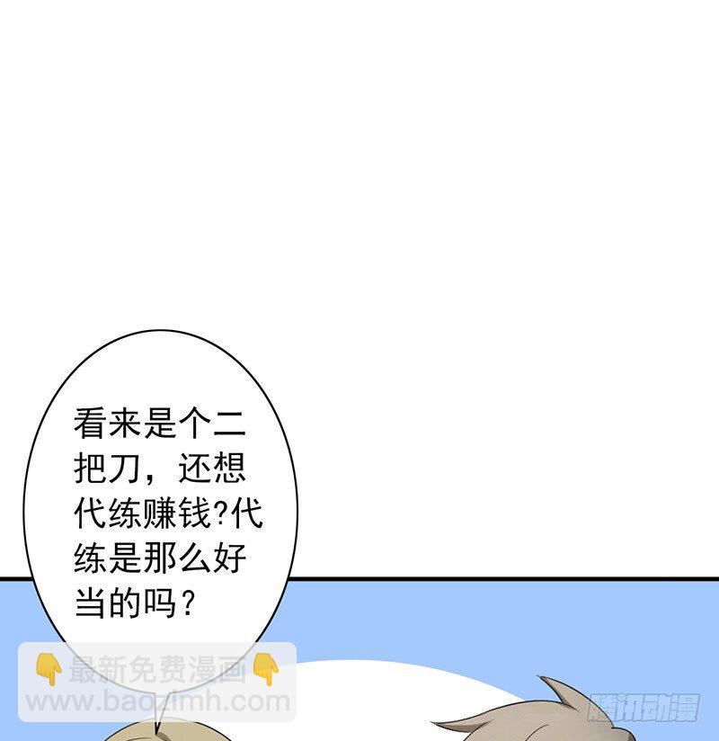 第11话：有意思的人(1/2)-第11话