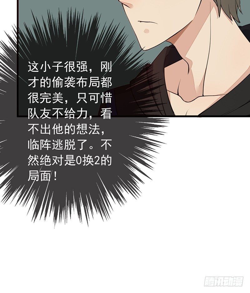 第11话：有意思的人(1/2)-第11话