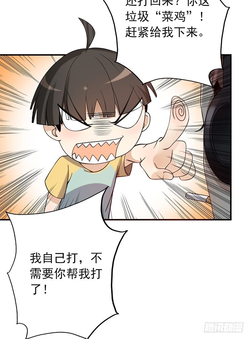 第11话：有意思的人(1/2)-第11话