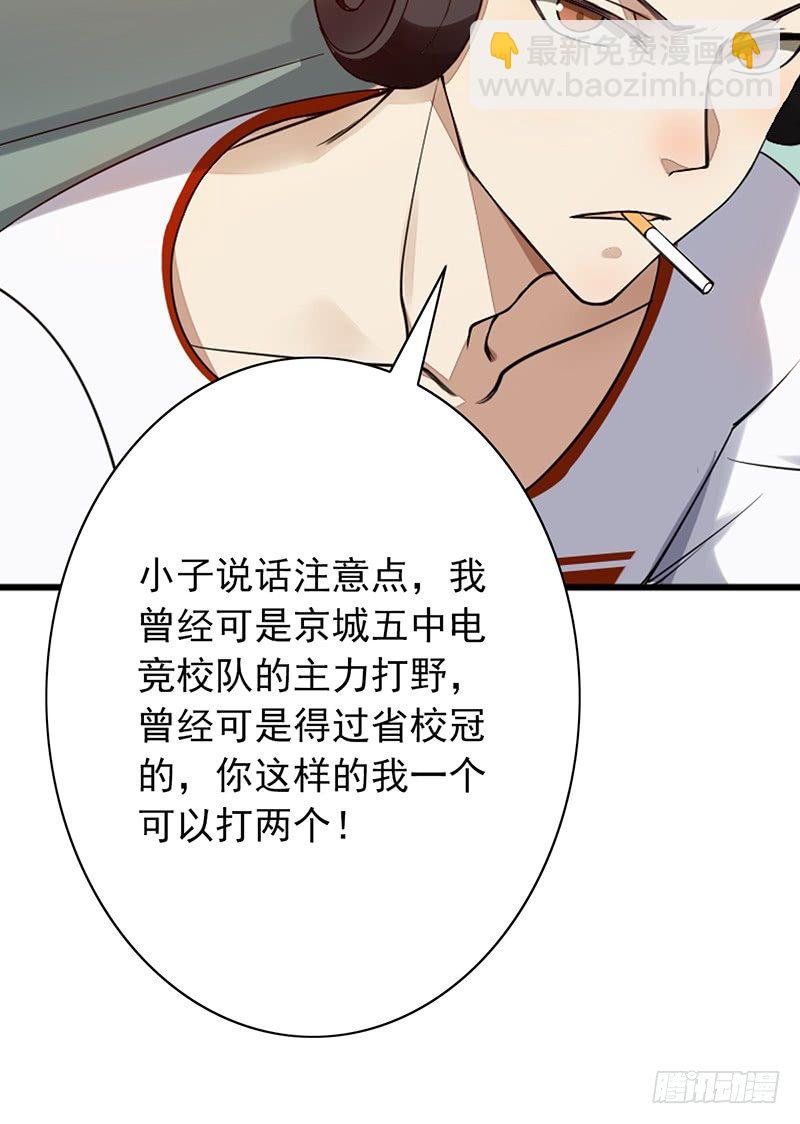 第11话：有意思的人(1/2)-第11话