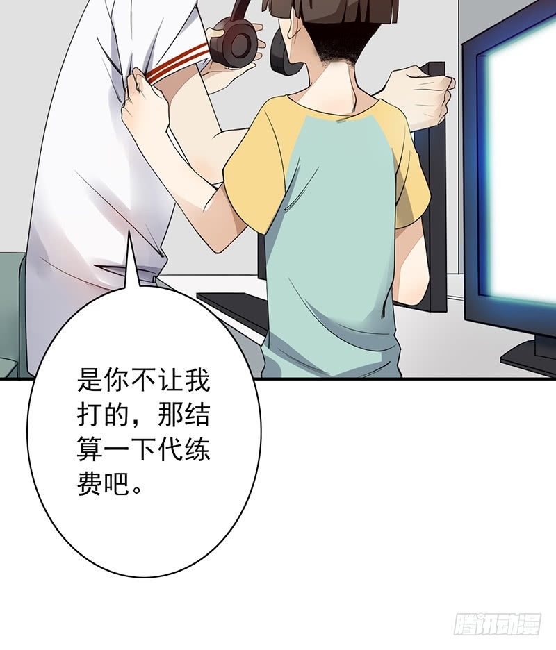 第11话：有意思的人(1/2)-第11话