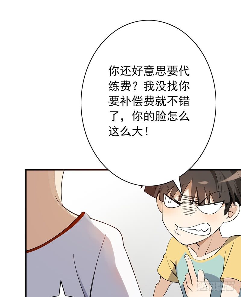 第11话：有意思的人(1/2)-第11话