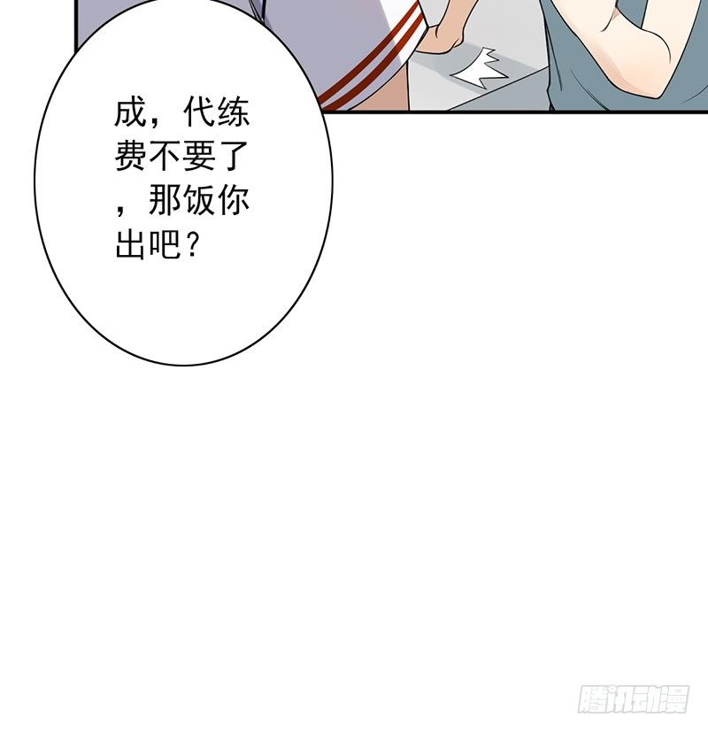 第11话：有意思的人(1/2)-第11话