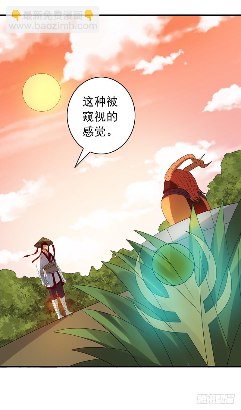 第101话：爷爷的反击-第101话