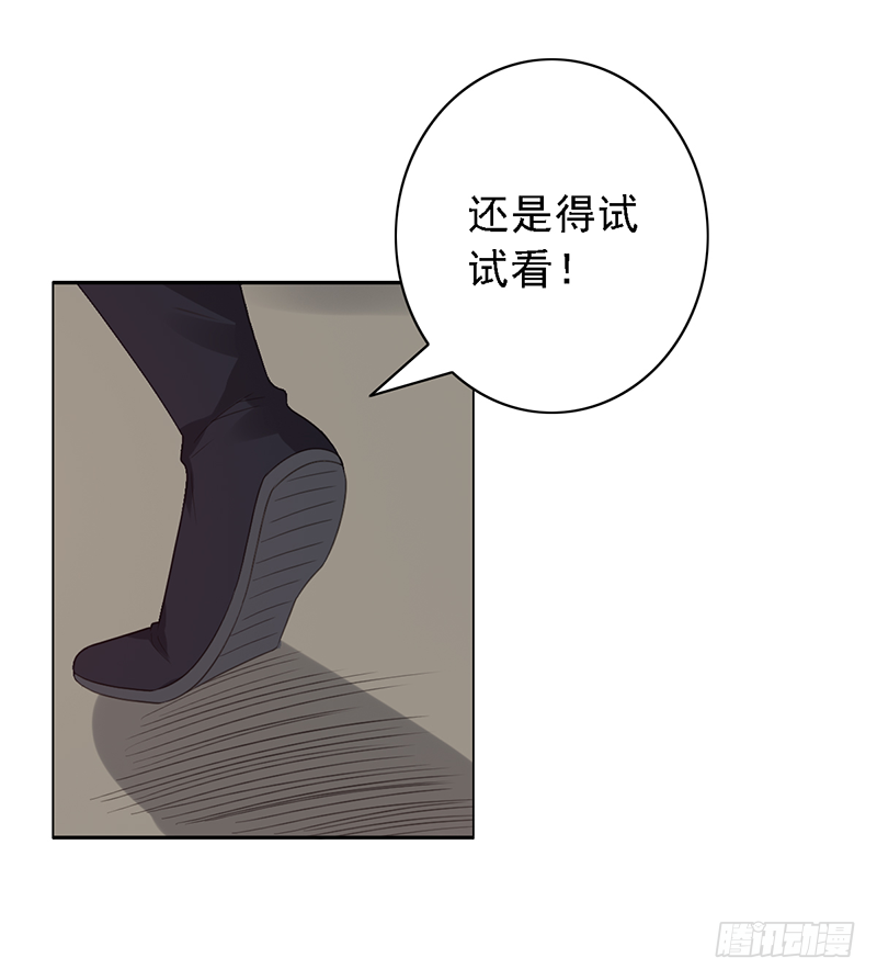 第101话：爷爷的反击-第101话