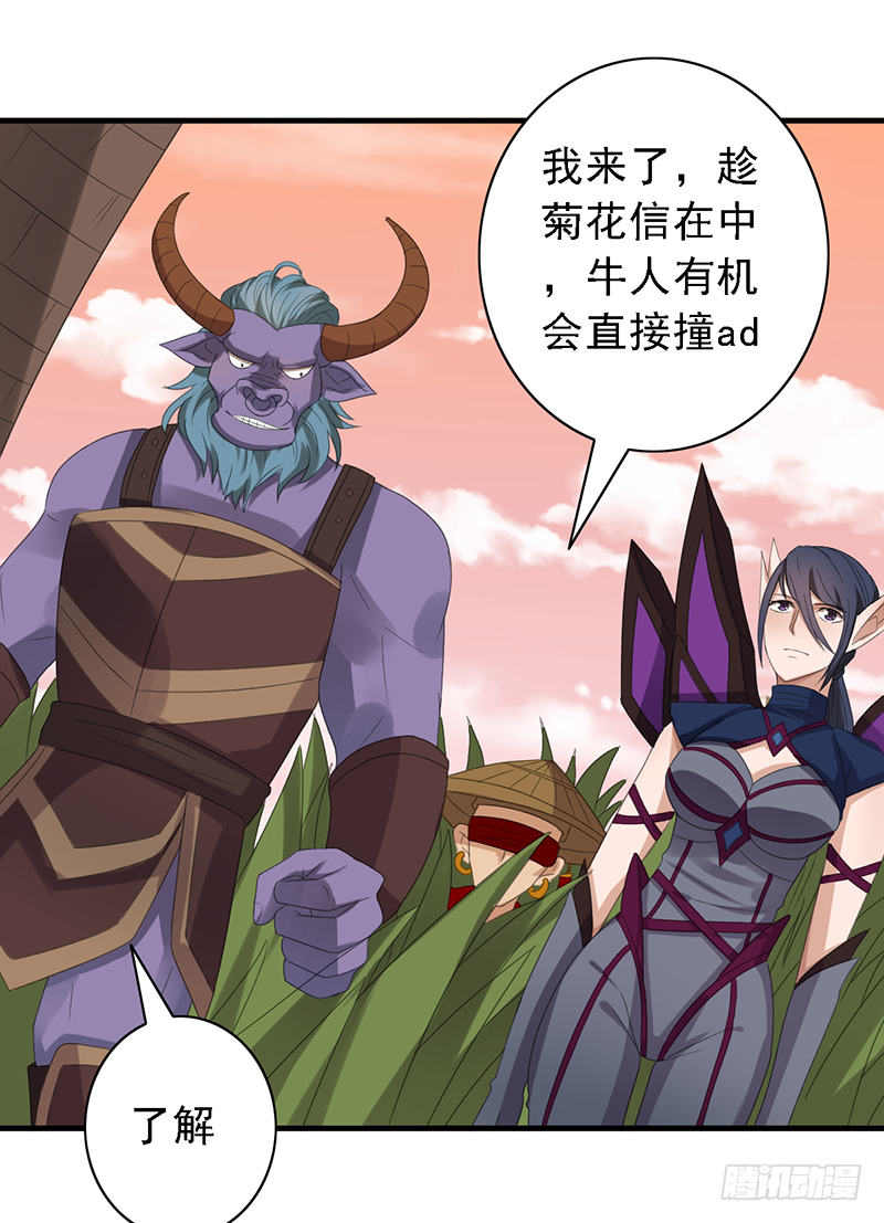 第101话：爷爷的反击-第101话