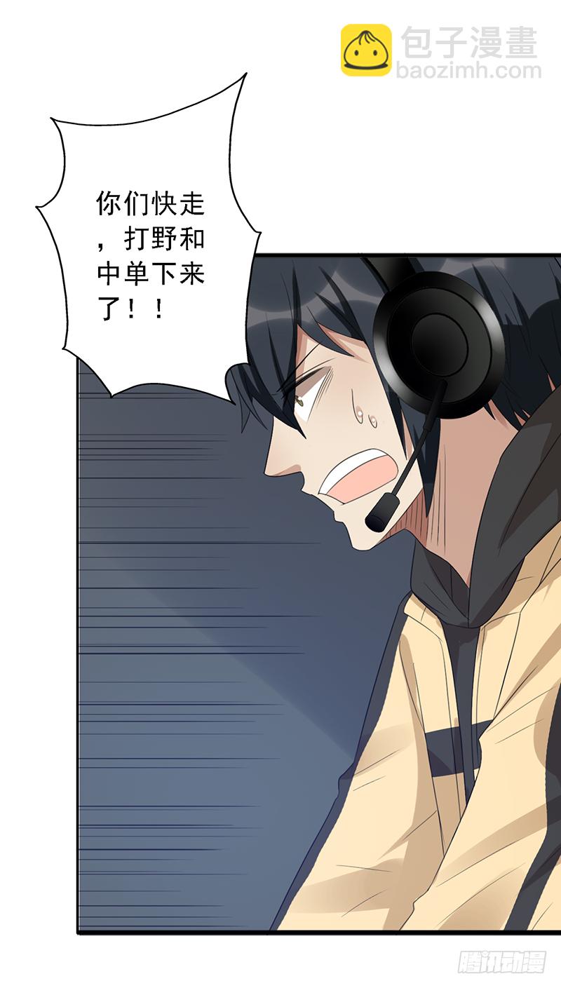 第101话：爷爷的反击-第101话