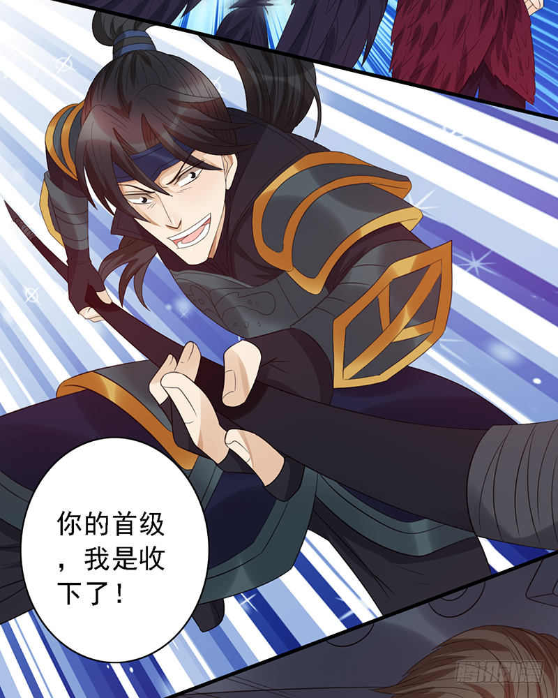 第101话：爷爷的反击-第101话
