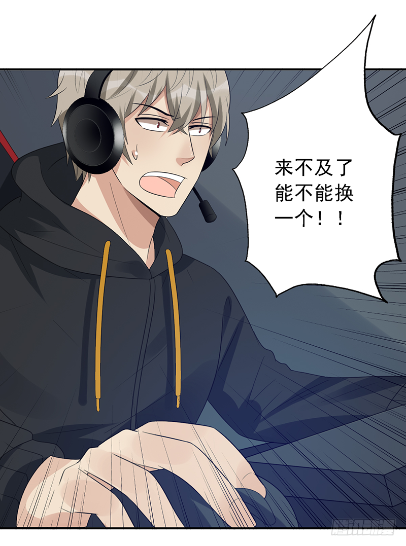 第101话：爷爷的反击-第101话