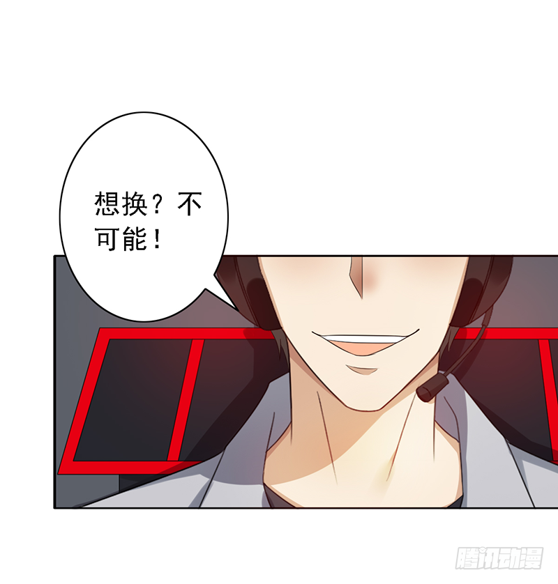 第101话：爷爷的反击-第101话