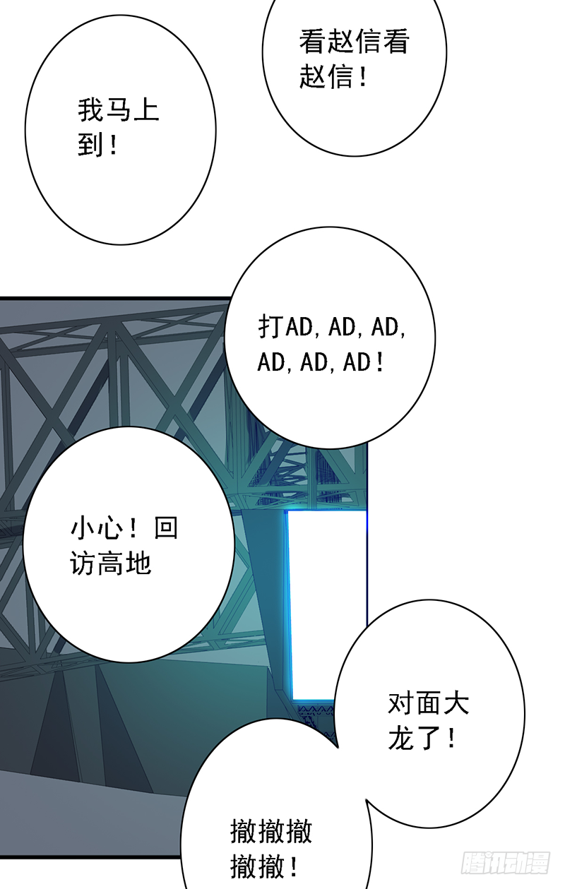 第101话：爷爷的反击-第101话
