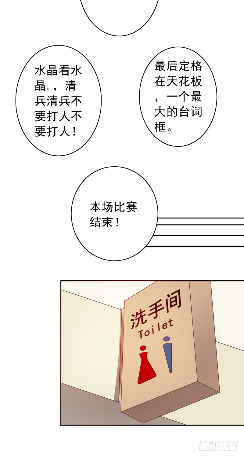 第101话：爷爷的反击-第101话