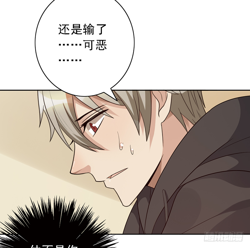 第101话：爷爷的反击-第101话
