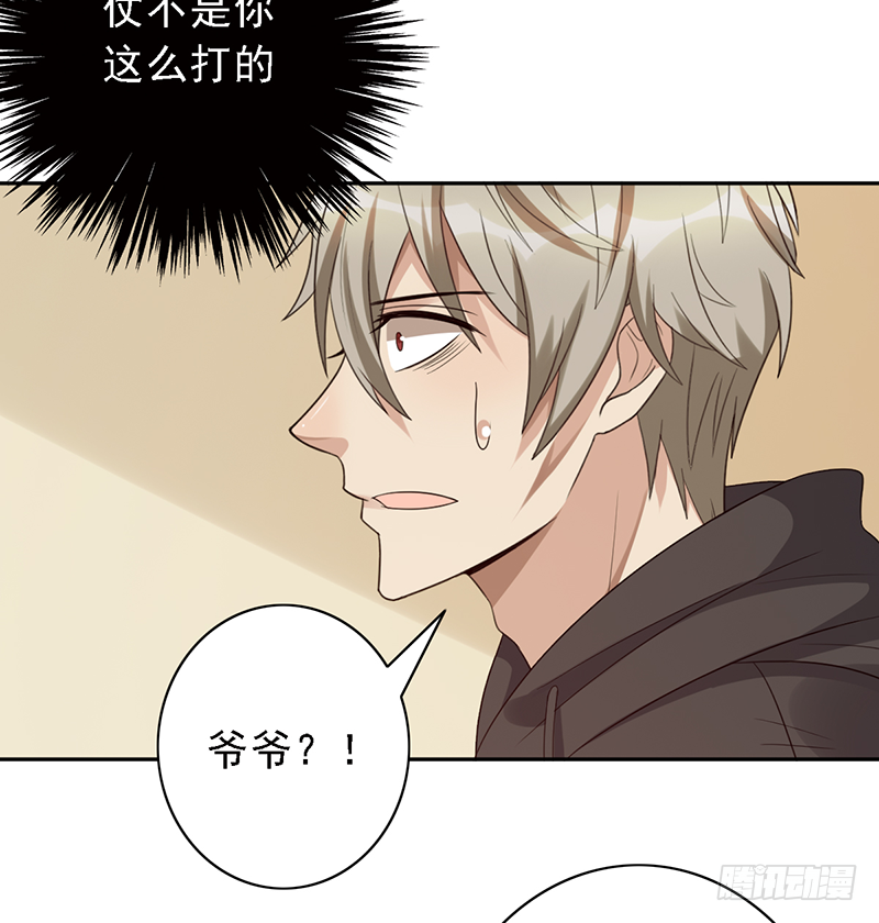 第101话：爷爷的反击-第101话