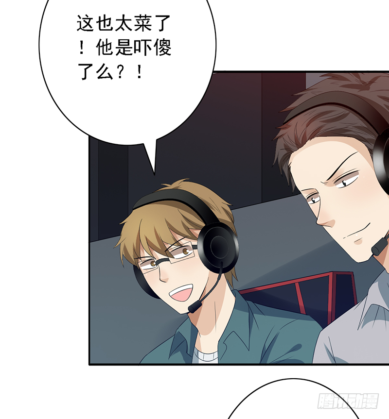 第101话：爷爷的反击-第101话