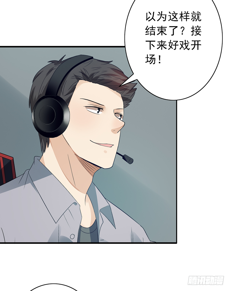 第101话：爷爷的反击-第101话